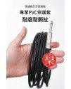 CR 3米 結他音頻 降噪連接線 Jack Cable 6.35 直彎頭 結他線 6.5音頻線